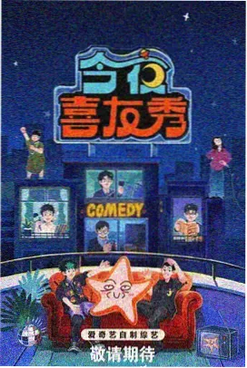 龙珠Z 燃烧吧热战烈战超激战粤语配音版本海报